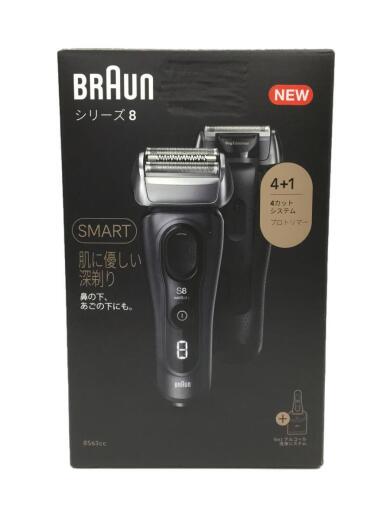 画像：BRAUNシェーバー/Series8/8563CC1