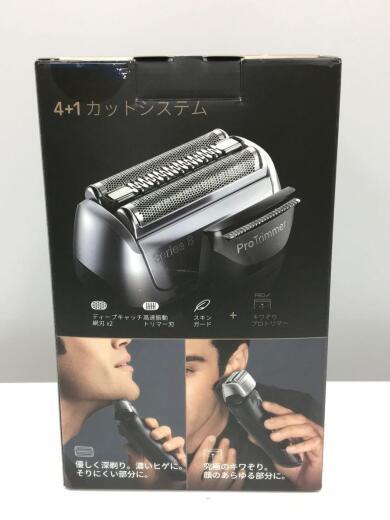 画像：BRAUNシェーバー/Series8/8563CC3
