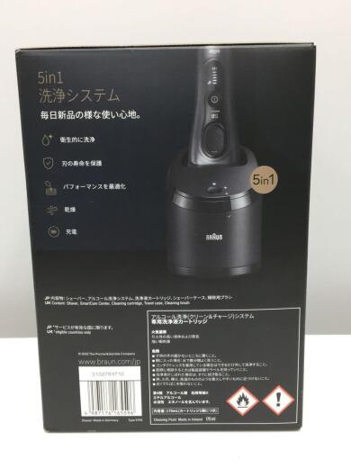 画像：BRAUNシェーバー/Series8/8563CC4