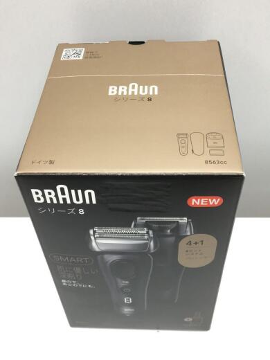 画像：BRAUNシェーバー/Series8/8563CC5