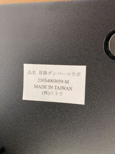 商品画像：テーブルその他/ウッド/BRW/昇降テーブル 5