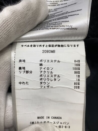 商品画像：ダウンジャケット/M/ポリエステル/BLK/無地/2080MB/MacMillan Parka 4