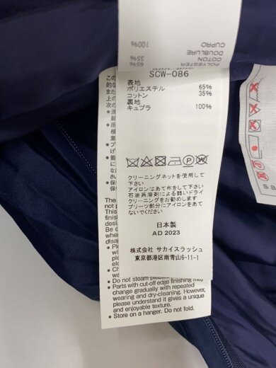 商品画像：ロングスカート/1/ポリエステル/NVY/無地/SCW-086 5