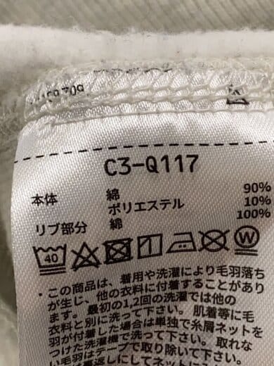 商品画像：パーカー/XL/コットン/WHT/無地/C3-Q117// 4