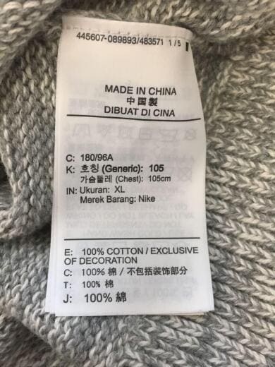 画像：NIKE SBカーディガン(薄手)/XL/コットン/GRY/AT3410-0634