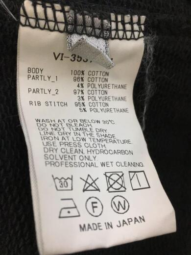 画像：The Viridi-anneボトム/1/コットン/BLK/VI-3537-045