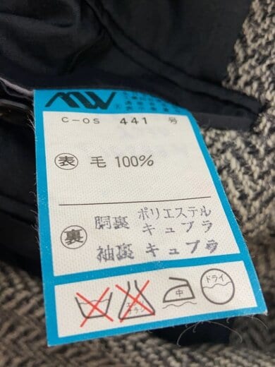 商品画像：テーラードジャケット/--/ウール/GRY 5