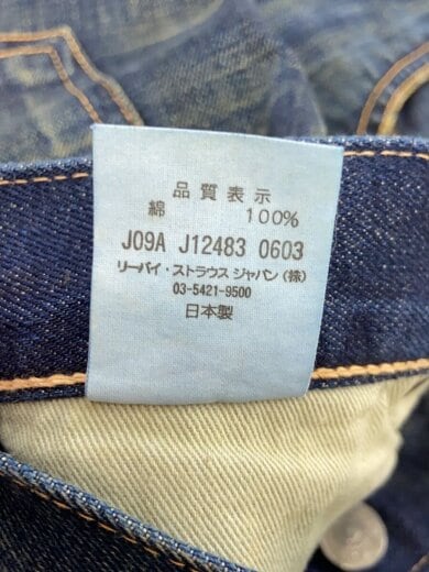 商品画像：1955復刻/ボトム/30/デニム/IDG/55501 6