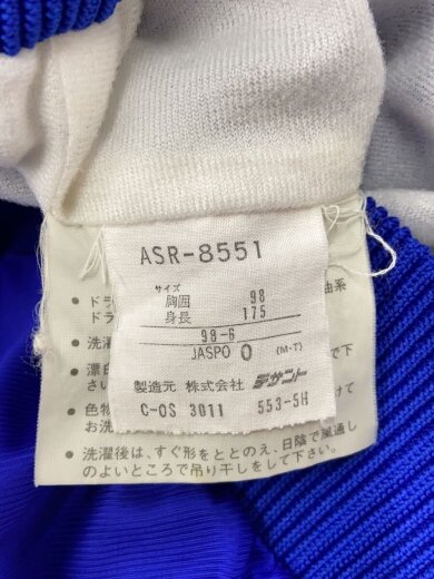 商品画像：ジャケット/O/ポリエステル/BLU/ASR-8551/80-90S/デサント製 4