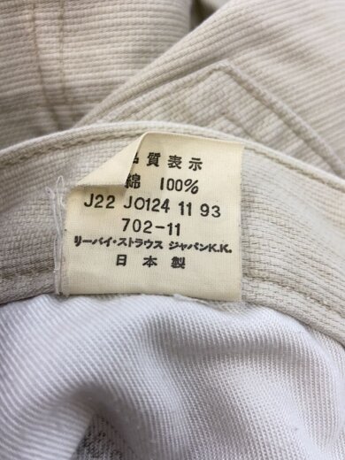 商品画像：ストレートパンツ/29/コットン/CRM/702-11 6