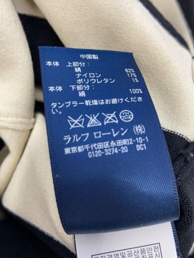 商品画像：ノースリーブワンピース/XS/シルク/マルチカラー/ボーダー// 4