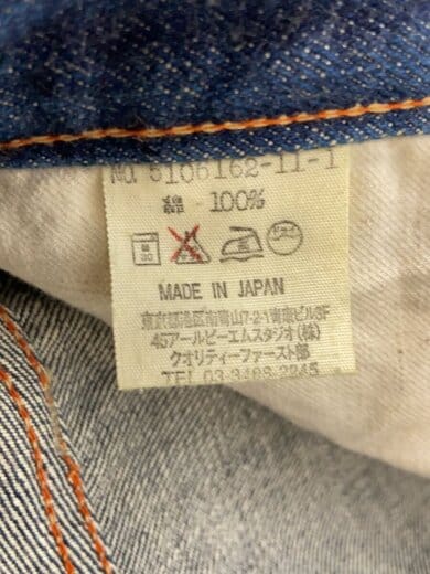 商品画像：スキニーパンツ/32/コットン/IDG 6