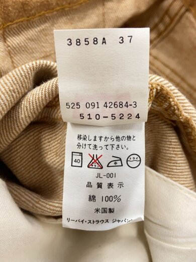 商品画像：ボトム/30/コットン/CML/510-5224/ダック/デッドストック// 6