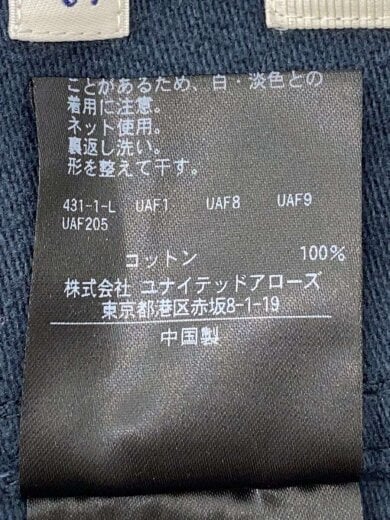 商品画像：ジャケット/XL/コットン/GRN/8125-186-0614 5