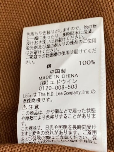 商品画像：デッキジャケット/XS/コットン/BRW/無地/LT0659 5