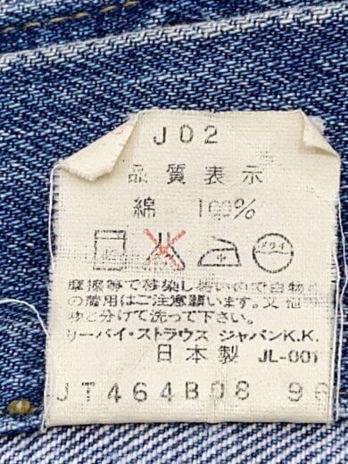 商品画像：Gジャン/36/デニム/IDG/無地/JT464B08 4