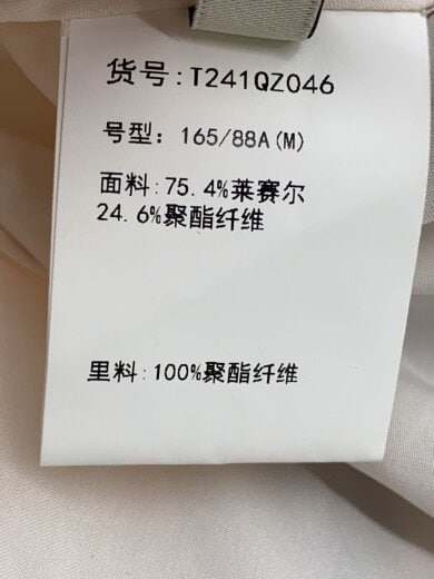 商品画像：キャミワンピース/M/--/PNK/T241QZ046// 5