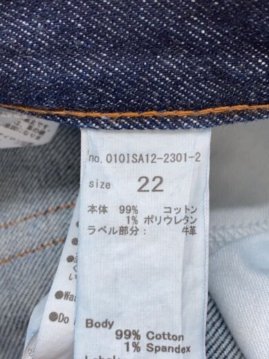 商品画像：ブーツカットパンツ/22/デニム/IDG/無地/010ISA12-2301-2// 5