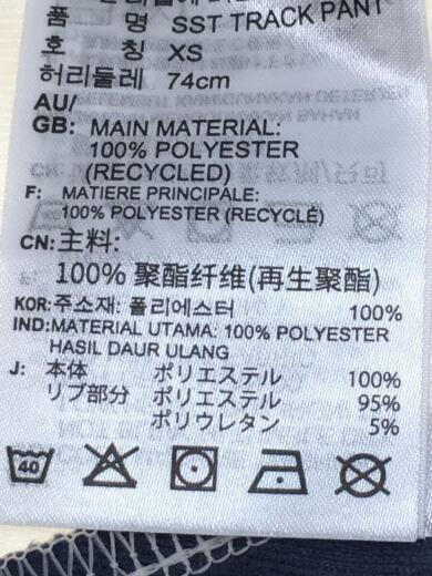 画像：adidasボトム/XS/ポリエステル/IVO/HC20796