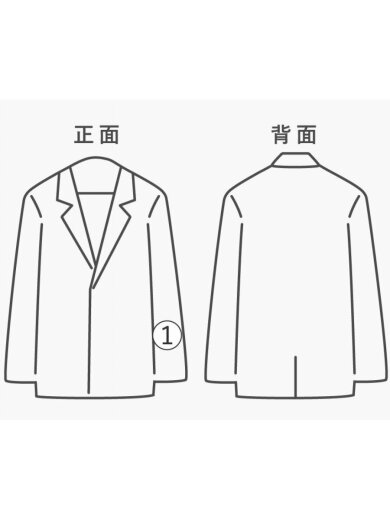 商品画像：ジャケット/0/コットン/YLW/無地/1443a// 8