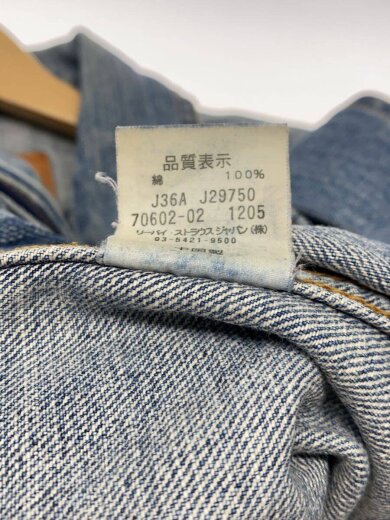 商品画像：2nd/フロントジップ/Gジャン/L/デニム/IDG/無地/70602-02// 4