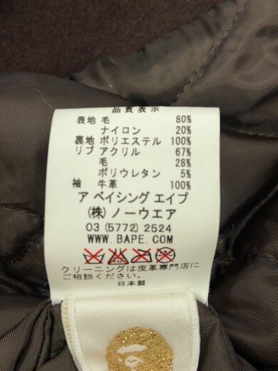 商品画像：スタジャン/M/ウール/BRW/無地 5