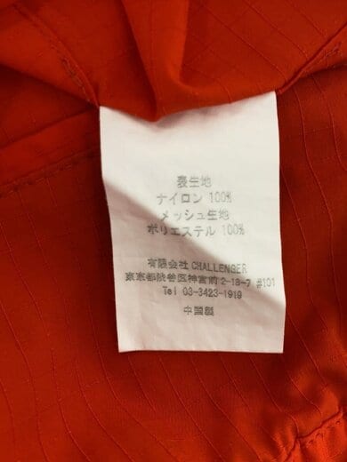 商品画像：ショートパンツ/XL/ナイロン/ORN/無地/023-009 7