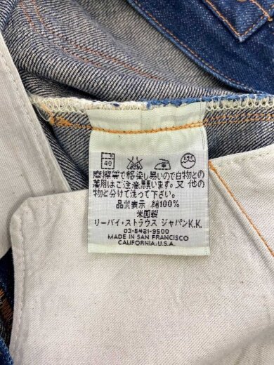 商品画像：ストレートパンツ/32/コットン/BLU/無地/20201 0020 6