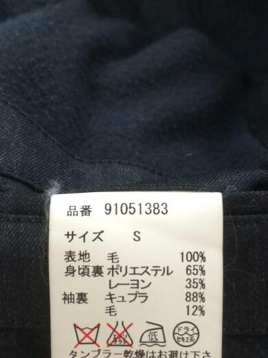 画像：MIHARA YASUHIROメンズコート/Modified/コート/S/ウール/GRY/無地/ミハラヤスヒロ/91051383//ステンカラー3