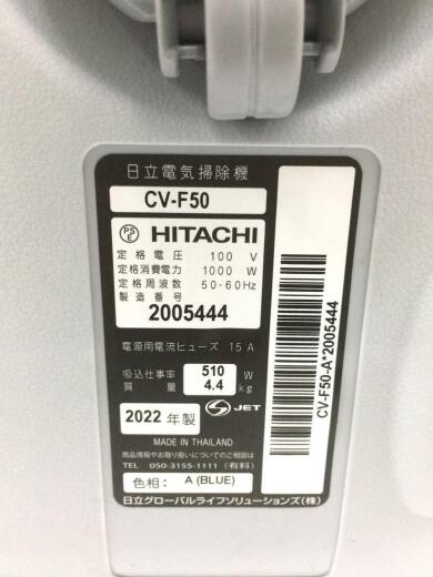 画像：HITACHI日立 キャニスター掃除機 CV-F50 紙パック式 ホワイト 2022年製6