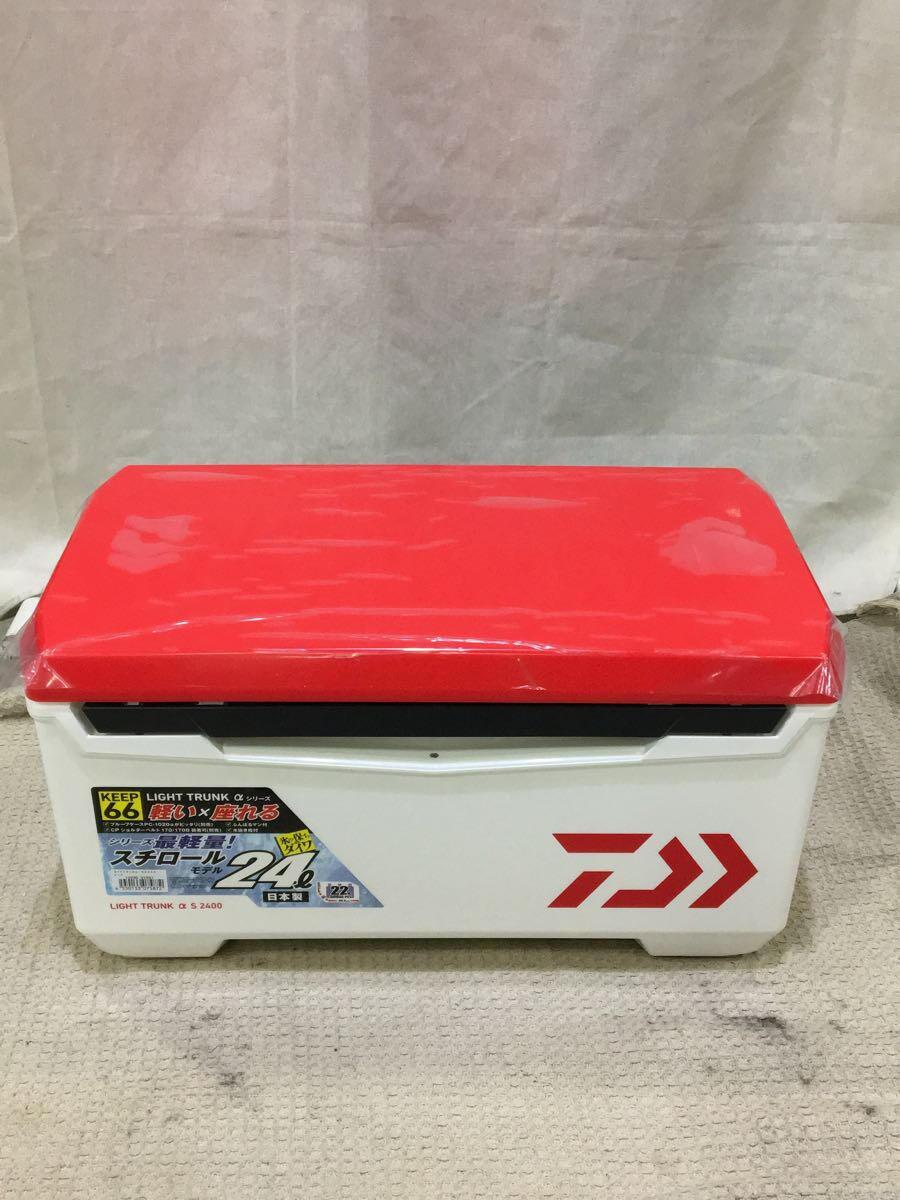DAIWA(ダイワ) / S2400 ダイワ/DAIWA/フィッシングその他/クーラーボックス 中古品の販売・通販ならセカンドストリート