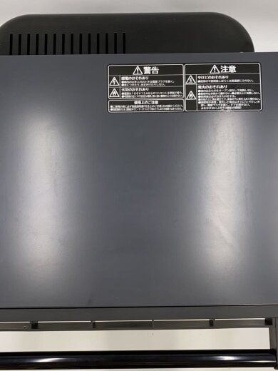 商品画像：トースター HMO-F200 B 5