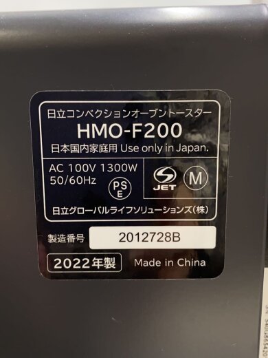 商品画像：トースター HMO-F200 B 9