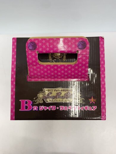 商品画像：フィギュア/コミック&アニメ 5