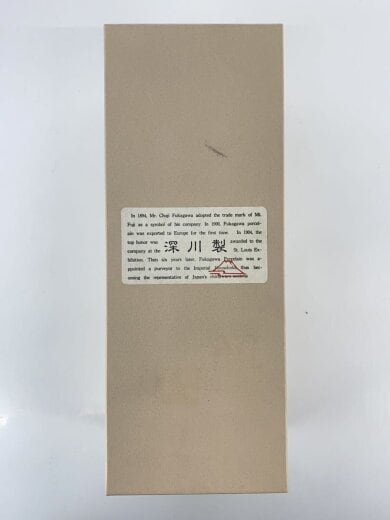 商品画像：湯呑/5点セット/WHT/有田焼/プチアントレ/小鉢 5