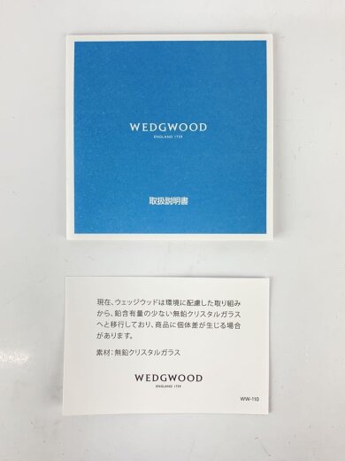 商品画像：プロミシス ウィズ ディス リング/タンブラー/グラス/2点セット/CLR 6