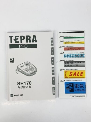 商品画像：ラベルタイター/「テプラ」PRO/SR170/オートカッター/6段階文字サイズ// 7