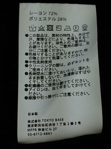 画像：UNITED TOKYOレイヤードリブニット/509530025/ニット/セーター/1/レーヨン/ブラック/ポリエステル混5