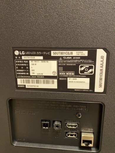 商品画像：テレビ 50UT801C0JB// 3