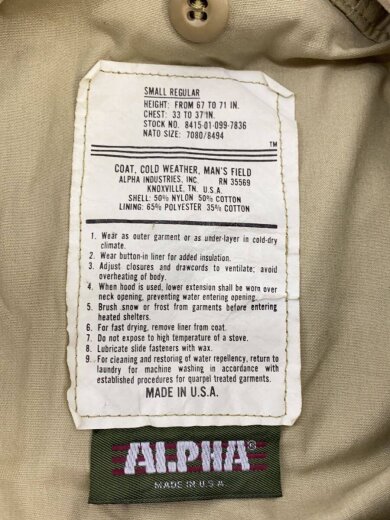 商品画像：ミリタリージャケット/SS/コットン/BEG/カモフラ/8415-01-099-7836/M65/スコヴィル/USA 3