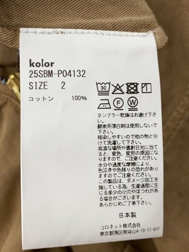 商品画像：カーゴパンツ/2/コットン/BEG/25SBM-P04132 5