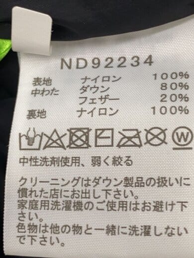 商品画像：NUPTSE JACKET_ヌプシジャケット/XL/ナイロン/BLK 4