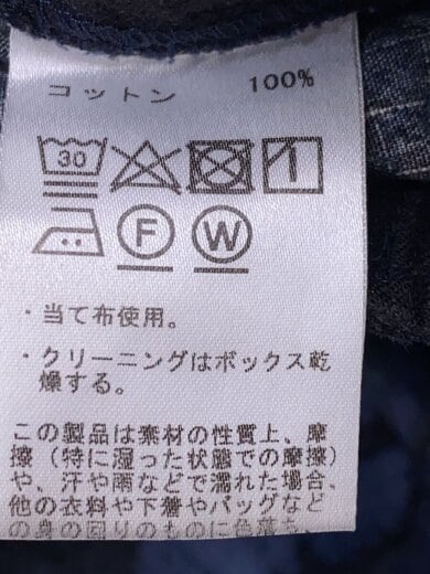 商品画像：カーゴパンツ/4 Zip Pocket Pants/11-24-2126-849/裾ダメージ有// 5