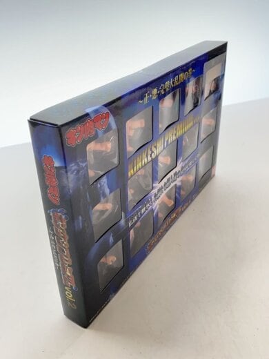 商品画像：キン肉マン/キンケシプレミアム/VOL.2/男の子 3