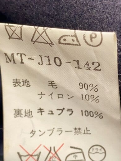 商品画像：チェスターコート/3/ウール/NVY/無地// 4