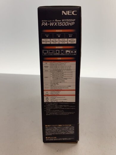 商品画像：無線LANルーター(Wi-Fiルーター) PA-WX1500HP 2