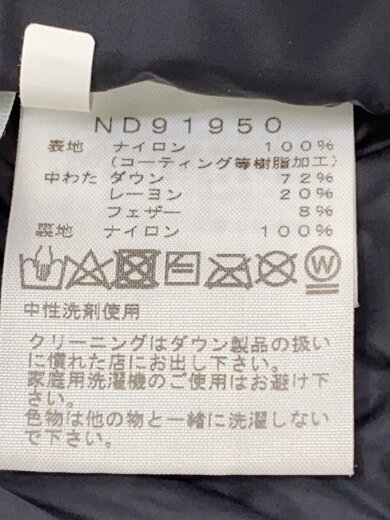 商品画像：BALTRO LIGHT JACKET_バルトロライトジャケット/L/ナイロン/CML 4