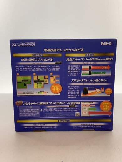 商品画像：無線LANルーター(Wi-Fiルーター) Aterm WG2600HS PA-WG2600HS 4