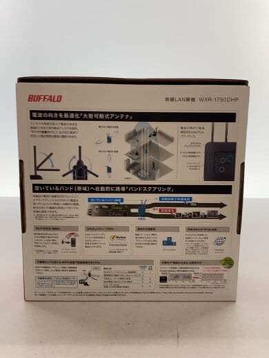 商品画像：無線LANルーター(Wi-Fiルーター) AirStation HighPower Giga WXR-1750DHP 4