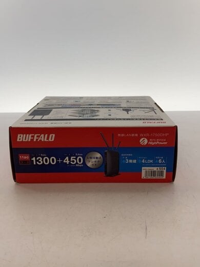 商品画像：無線LANルーター(Wi-Fiルーター) AirStation HighPower Giga WXR-1750DHP 5